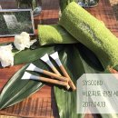 (주)비오피