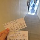 종로-신교-종로-신-119 | [공지] W5. 종로 제이버튼주얼리 당일계약 후기, 할인정보, 추천인코드공유