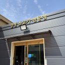 양정식당 | 구리 소고기 맛집 : 양정소고기전문점 정육식당 덕소 한우 데이트 후기