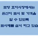 대우토종한우