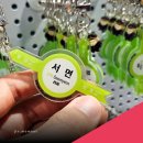 부산교통공사 민락지하철역 | 서면 핫플 철덕 주목! 역명판 키링 넘 이쁜걸~ 롯데백화점 부산교통공사 팝업 후기