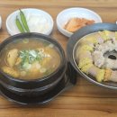 상황진삼계탕