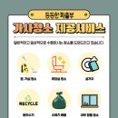 든든가사원 네이버블로그