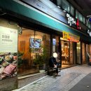 상추밭에돈 | 대구 수성못 맛집 : 삼겹살 열무국수 조합이 미쳤네! 열무밭에돈 솔직후기