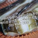 내외동사무소