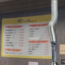 설봉산약수터집 이미지