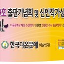 다온코리아 이미지