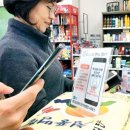 진동농협 하나로마트 이미지