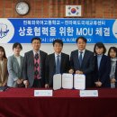 전북외국어고등학교 이미지