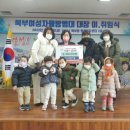 미소어린이집 이미지