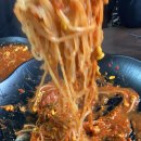 웰빙아구찜 이미지