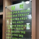 새천년경희한의원 이미지