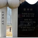 유천미곡처리장 이미지