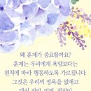 훈계가 중요한가요? 이미지