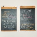 골목손팥칼국수