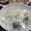 궁림바지락칼국수경주 이미지
