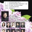 문화살롱 석가헌 특급뉴스