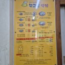 김천 냉면맛집 [무교동 낙지 냉면전문점] 내돈내산 후기