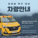 용인대 태성태권도장 네이버블로그