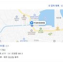 이상호내과의원 이미지