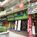 미락 부대찌개 이미지