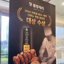 크라스피크림 롯데관악점 | 쟝블랑제리 단팥빵이 맛있는 관악빵집, 롯데백화점 구매 후기(+빵종류, 가격O)