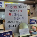 수원 꽈배기 맛집 행복한 찹쌀 꽈배기 방문 추천 후기