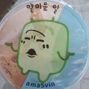 아마스빈시흥장곡점 | [시흥/장곡동] 드디어 생긴 버블티 전문점 아마스빈 /아마스빈 가격표 /추천 음료