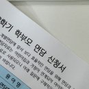 어린이집 상담 질문 후기 만 1세반 12월생 아기의 적응력