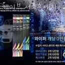 배트케이브 서초손세차 이미지