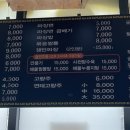 한가네짬뽕