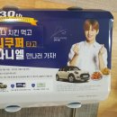 멕시카나광주신창점 이미지