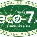 (주)세븐건설 - 봉화군 | (주)세븐건설