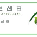 아이무브센터 이미지