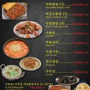 닭발에미쳐 이미지
