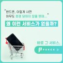 휴대폰민족 이미지