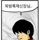 남방주유소 이미지
