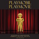 [올마이스] PLAYMOBIL, PLAYMOVIE 이미지