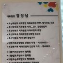 아름다운e치과의원 이미지