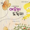 꽃바위작은도서관 이미지