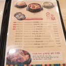 세븐일레븐 시흥정왕산기대로점 | 시흥 정왕동 맛집 돌깨마을맷돌순두부 : 취향대로 골라 먹는 순두부찌개 푸짐한 한식 밥상