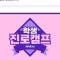 브레인상승에듀학원