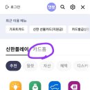 신한급식