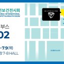 (주)원발효산업 스타트업앤