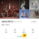 중흥S클래스(2043) 이미지