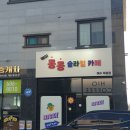 버블독스여수