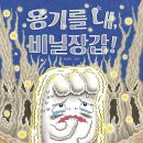 퍼니북스 이미지