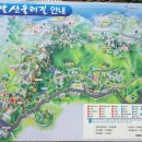 2016년12월3일~4일 제241차 정기산행1박3일 해남땅끝마을과두륜산,유달산.목포여행갑니다 이미지