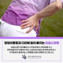 휴엘재활의학과의원 이미지