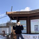 노고단-12 | 성삼재 출발 노고단 정상 등반 후기, 겨울 바람은 상상 이상